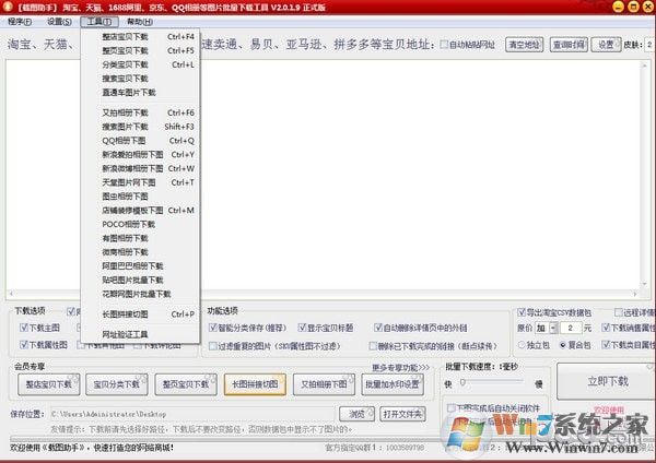 ��ͼ����(ͼƬ��������)