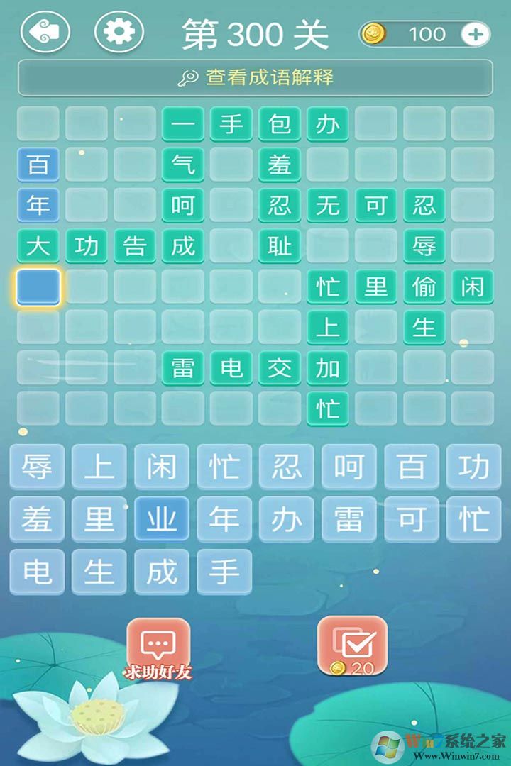 ���������Ϸ