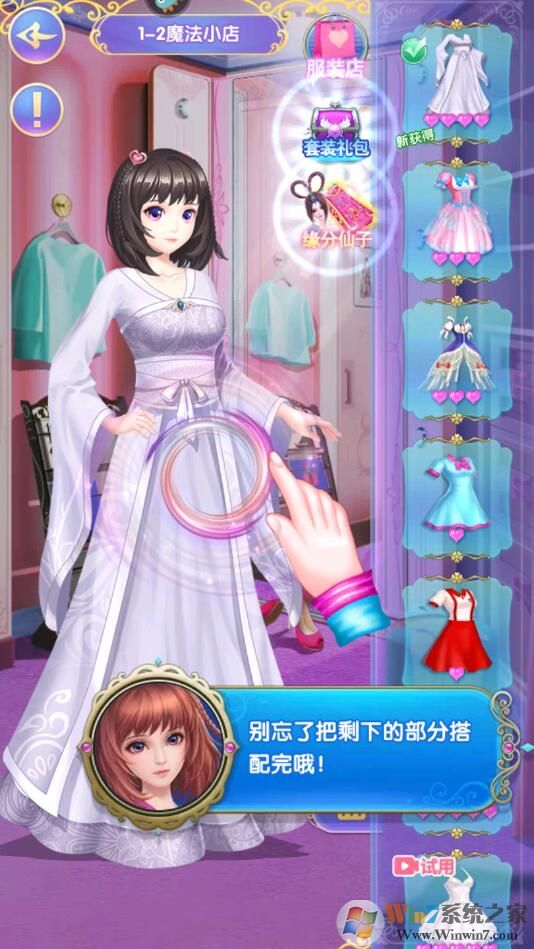 Ҷ����������װ������