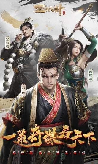 ��ʮ������Ϸ�ٷ�������