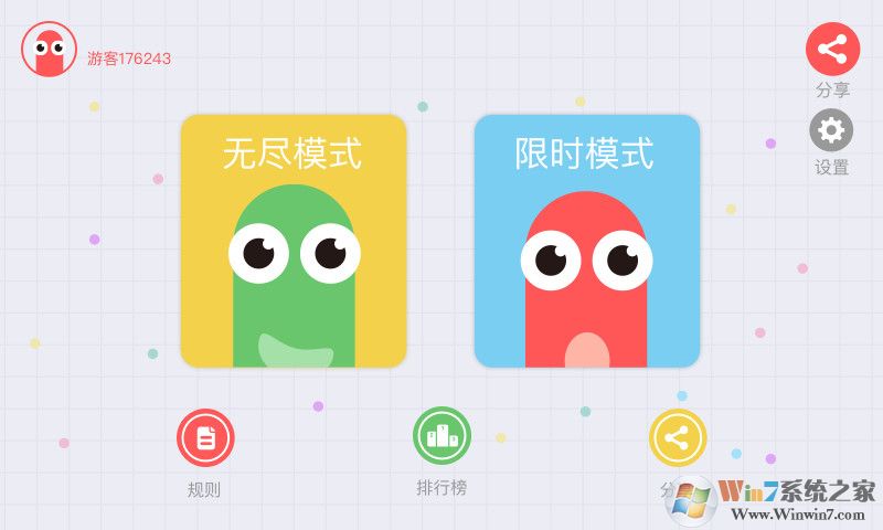 ̰���ߴ���ս�޵��ƽ��