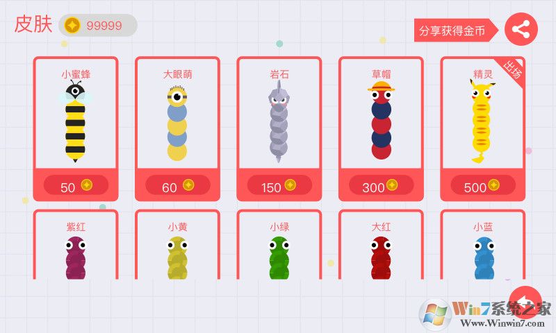 ̰���ߴ���ս�޵��ƽ��