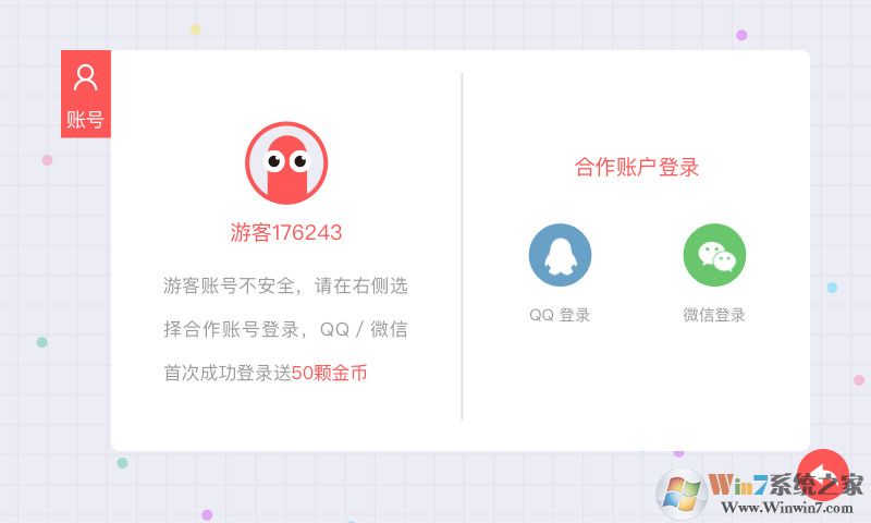 ̰���ߴ���ս�޵��ƽ��