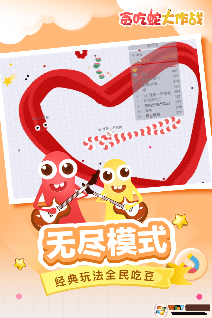 ̰���ߴ���ս�޵��ƽ��