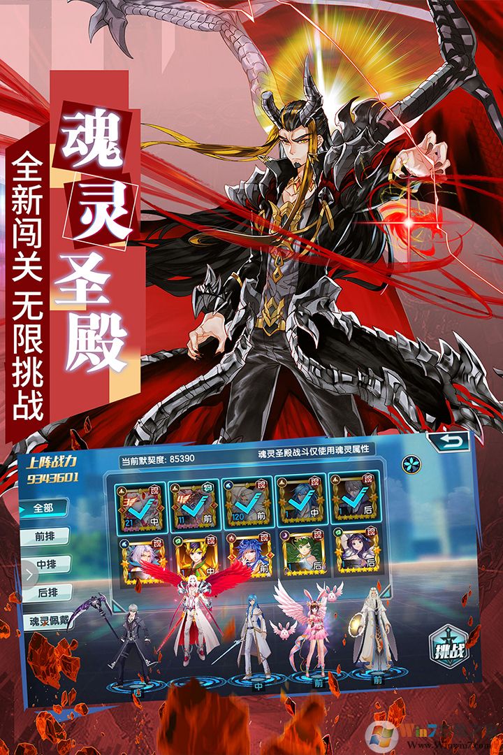 ���޴�½3������˵��Ϸ����