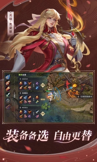 ���Ӣ��MOBA����