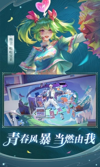 ���Ӣ��MOBA����