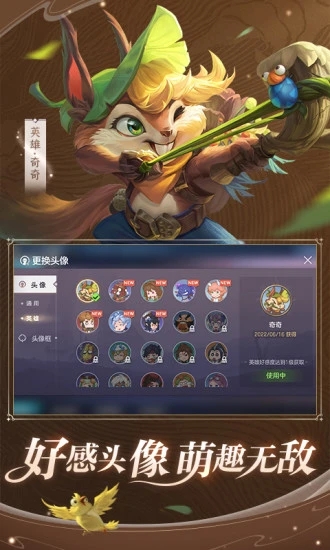 ���Ӣ��MOBA����