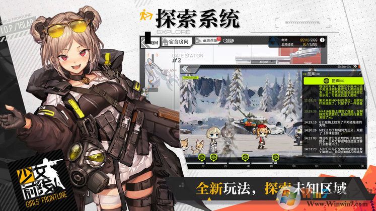 少女前线(官方版)
