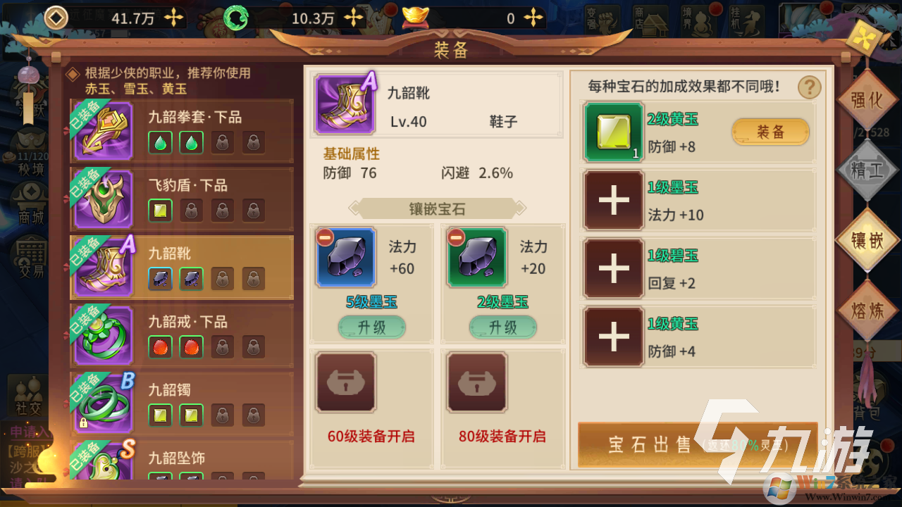 ����ɽ��֮��