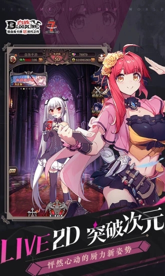 Ѫ��(��Ѫ����������)