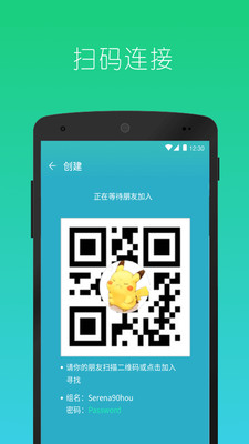 快牙精简版APP