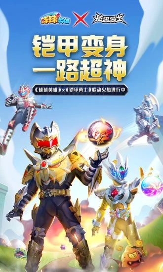 ����Ӣ��(������ʿ����)