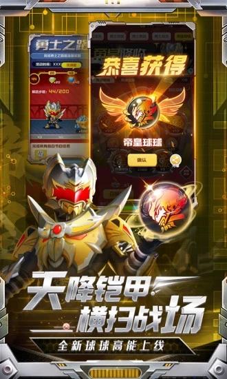 ����Ӣ��(������ʿ����)