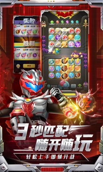 ����Ӣ��(������ʿ����)