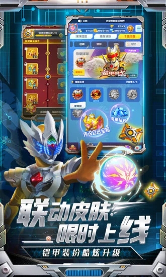 ����Ӣ��(������ʿ����)