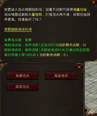 战神蚩尤(游戏)