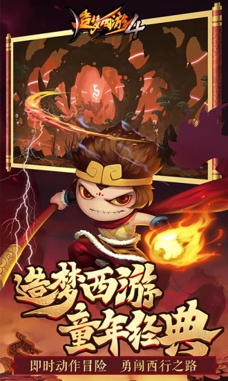 ��������4�ֻ���