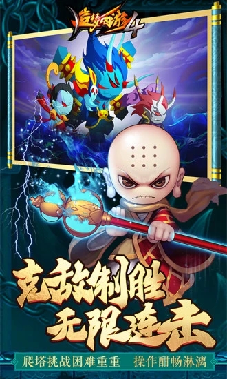 ��������4�ֻ���