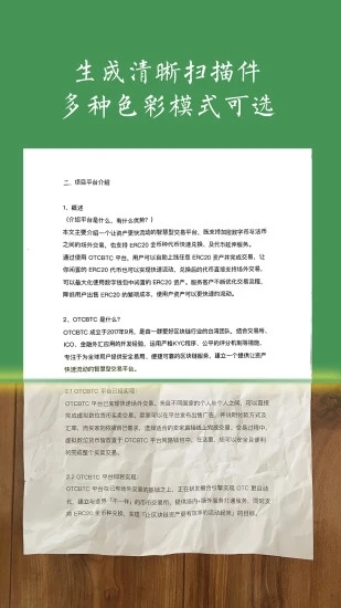 ����(����ʶ��ɨ��)