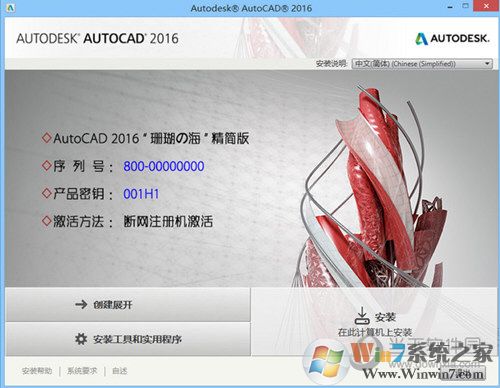 AutoCAD2016ɺ���κ���ɫ�����