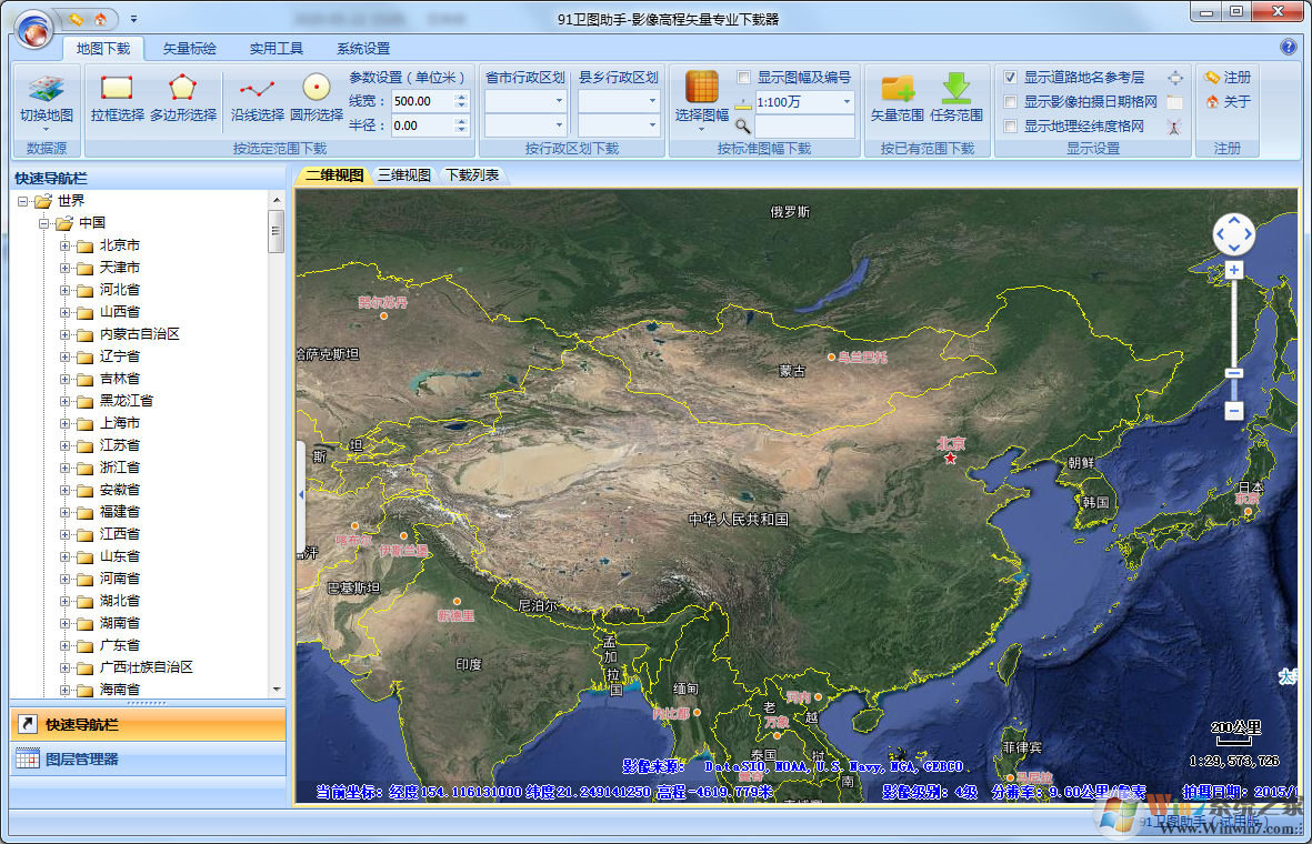 91��ͼ����(����ͼ��������) V6.1.0��ɫ�ƽ��