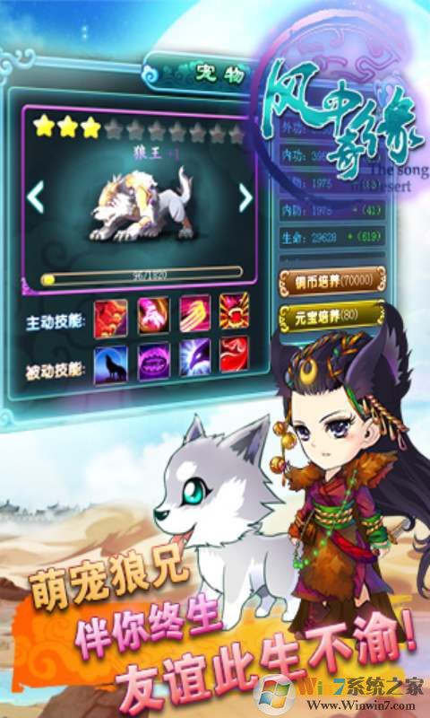 ������Ե������Ϸ