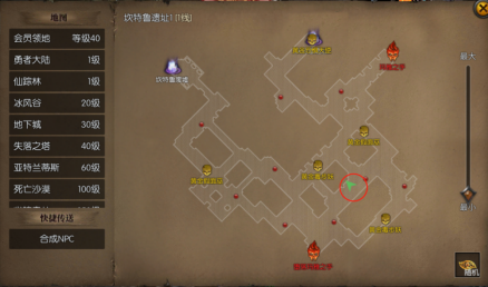 ��ʹ֮ս(������)