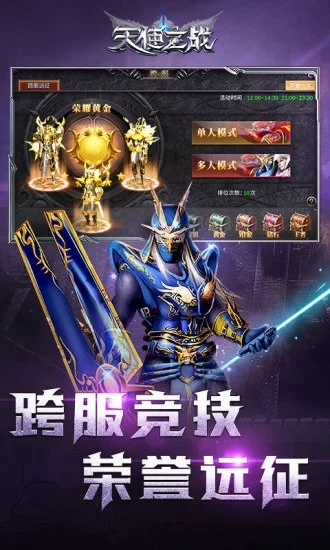 ��ʹ֮ս�����ιٷ���