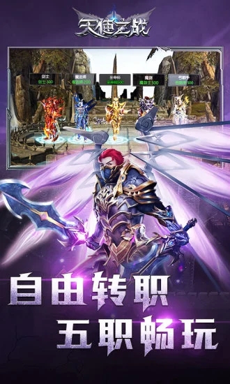 ��ʹ֮ս�����ιٷ���