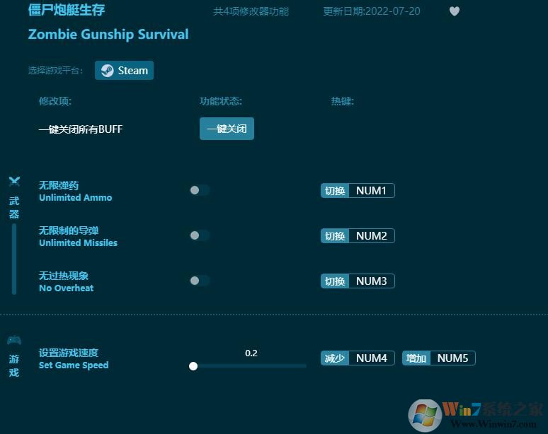 ��ʬ��ͧ����๦���޸��� v2022.7ͨ�ð�