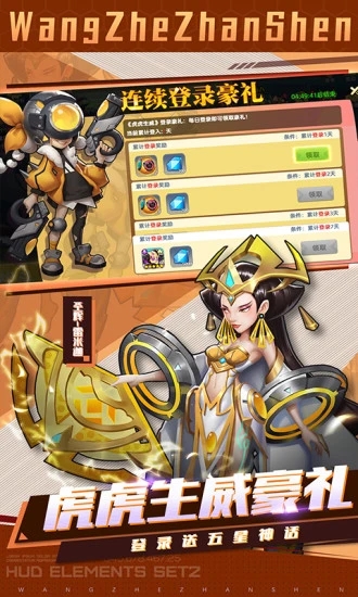 ����ս���޵а�