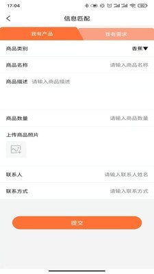 云闪易APP