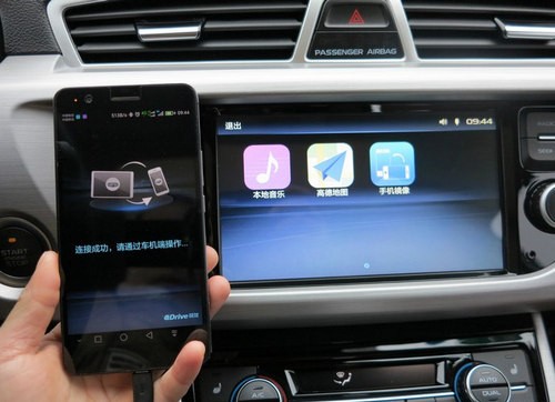 吉利互联app官网下载