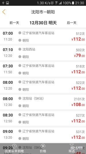 ����e����APP