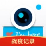 水印相机APP 安卓版V3.8.81.519