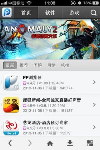 pp�����APP�ֻ���