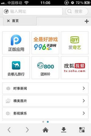 pp�����APP�ֻ���