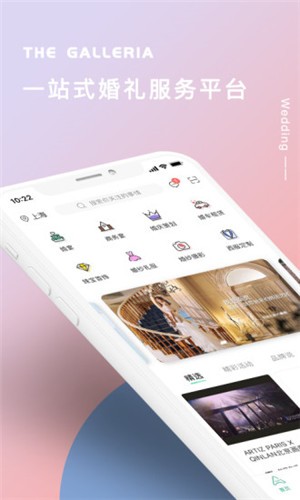 格乐利雅婚嫁 格乐利雅婚嫁