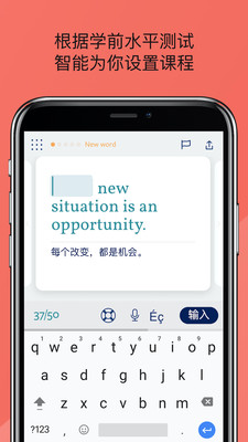 Lingvist(语言学习软件)