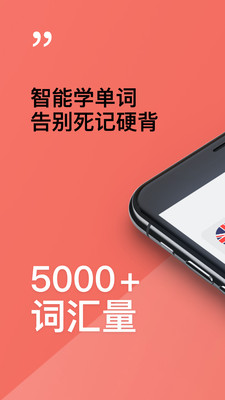 Lingvist(语言学习软件)