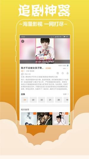 Ӱ�Ӵ�ȫ���ٰ�