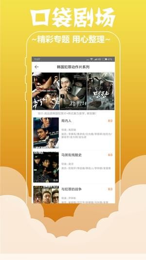 Ӱ�Ӵ�ȫ���ٰ�����