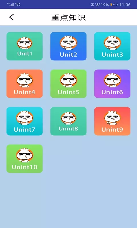 外研社三年级英语上册app