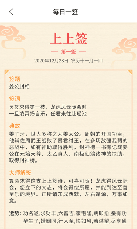 凤凰天气 凤凰天气