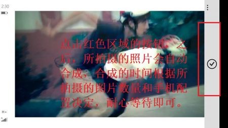 timelapse安卓版中文下载