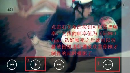 timelapse安卓版中文下载