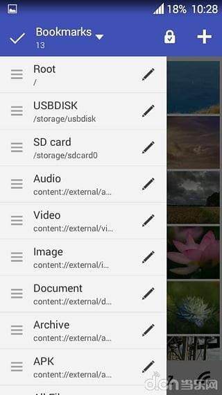MiXplorer(文件管理器)APP