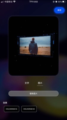 全息视频制作 全息视频制作