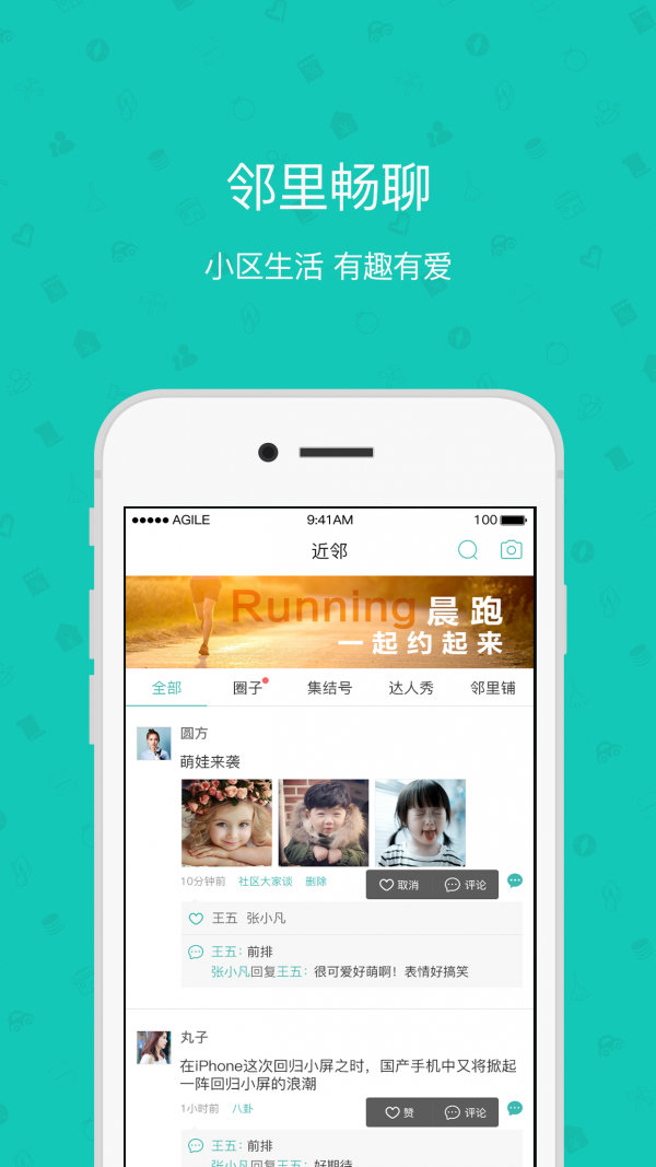 �Źܼ�(ԭ:������)APP